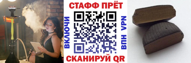 Наркота Калининец Марихуана KRAKEN рабочий сайт Кокаин Гашиш Меф мяу мяу