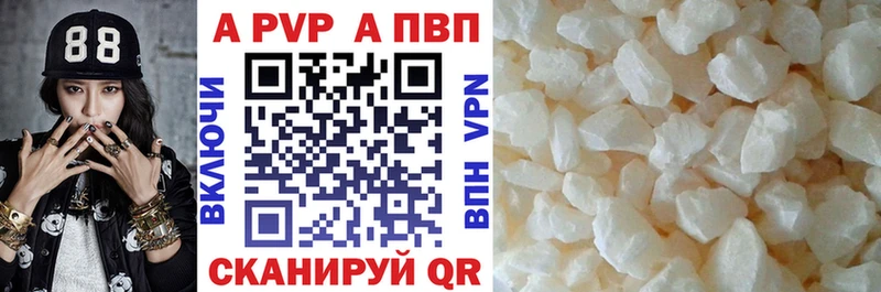 Alfa_PVP кристаллы Калининец