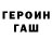 Amphetamine Розовый N.A.T.O
