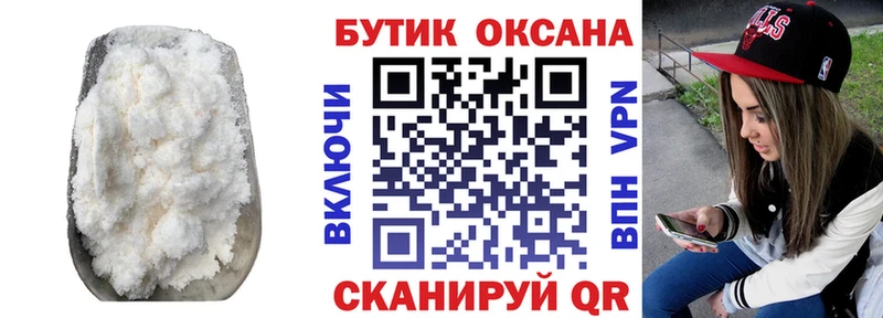 Бутират бутандиол  Калининец 