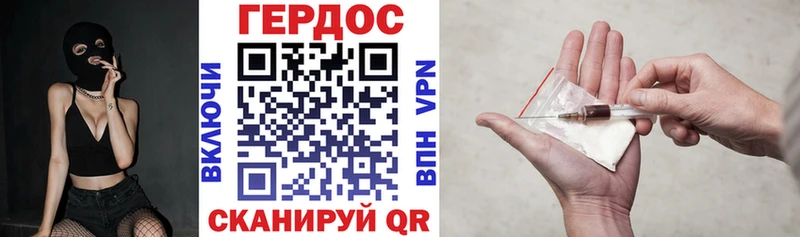 Героин VHQ  как найти   Калининец 