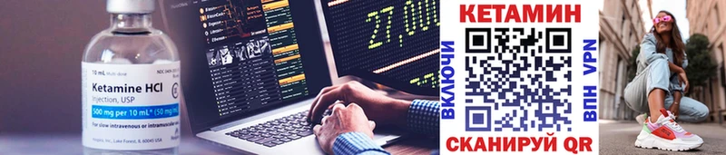 продажа наркотиков  Калининец  КЕТАМИН VHQ 