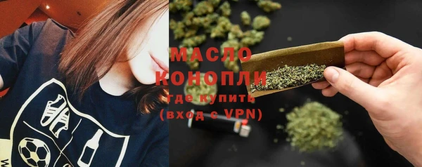 марки nbome Аркадак