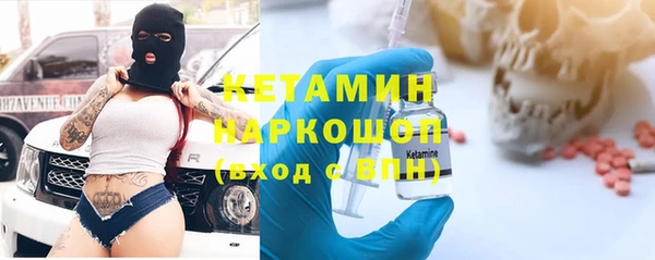 мефедрон Армянск