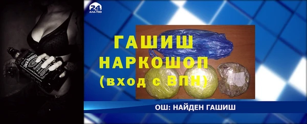 мефедрон Армянск