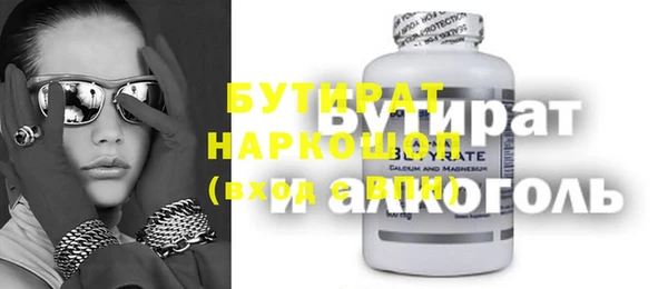 марки nbome Аркадак