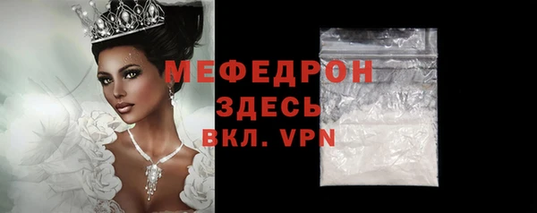 мефедрон Армянск