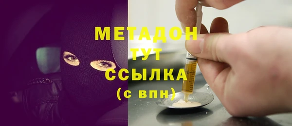 мефедрон Армянск