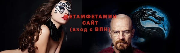 амфетамин Нефтекумск