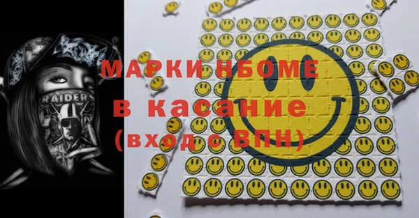 мефедрон Армянск