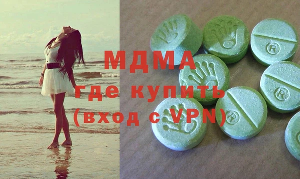 марки nbome Аркадак