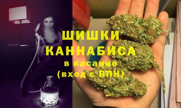 мефедрон Армянск