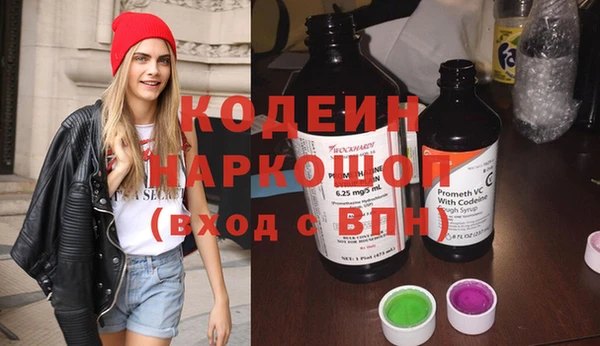 марки nbome Аркадак