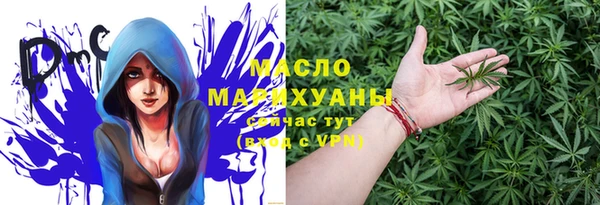 марки nbome Аркадак