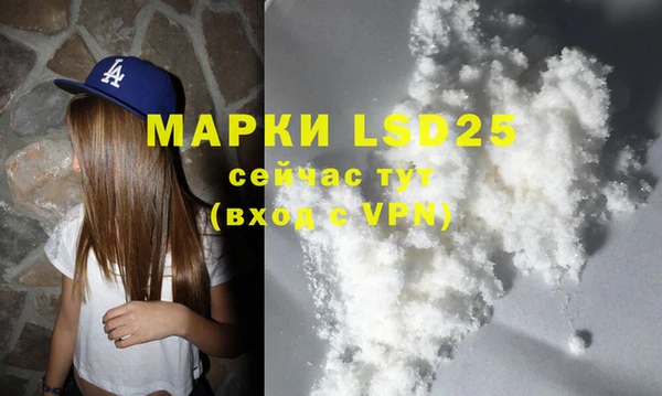 марки nbome Аркадак