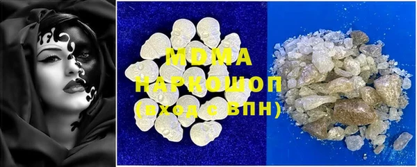мефедрон Армянск