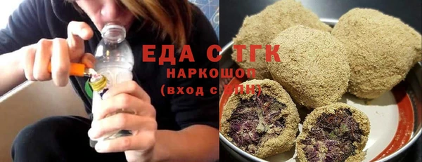 мефедрон Армянск