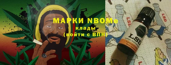 мефедрон Армянск