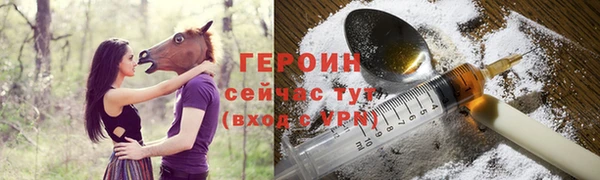 марки nbome Аркадак