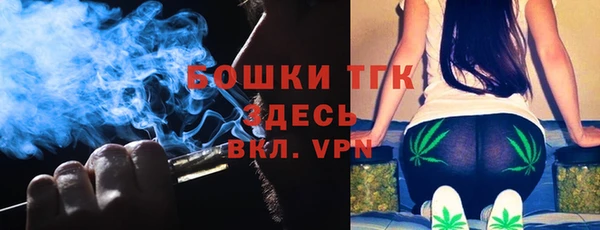 мефедрон Армянск
