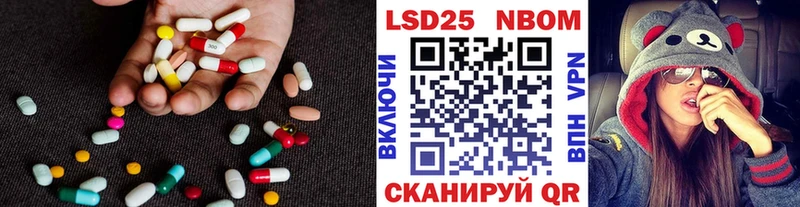 ЛСД экстази ecstasy  kraken рабочий сайт  Калининец  купить наркотики цена 