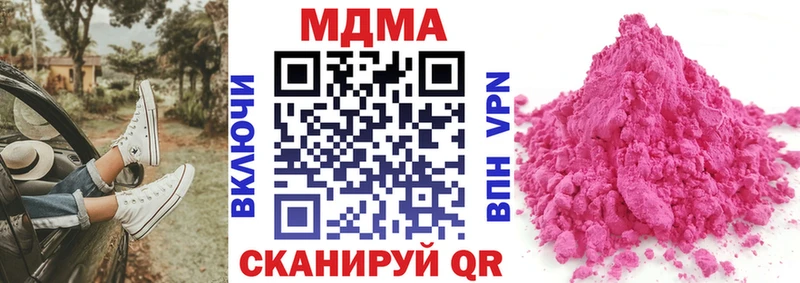 сколько стоит  Калининец  МДМА crystal 