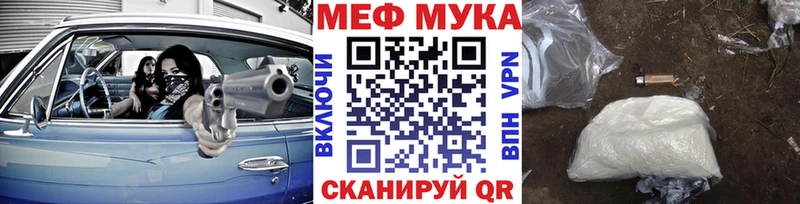 МЕФ  Калининец