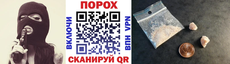 гидра зеркало  Калининец  Метамфетамин Декстрометамфетамин 99.9% 